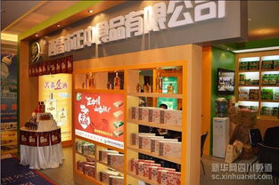 西昌正中食品 擁抱互聯(lián)網(wǎng)，做生態(tài)健康產(chǎn)業(yè)的積極實(shí)踐者