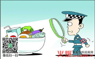 福建依托互聯(lián)網(wǎng)打造食品安全“智慧天網(wǎng)”，守護(hù)“舌尖上的安全”